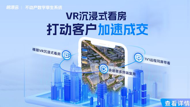 时代地产营销要转变思维了pg电子网站“好房子”