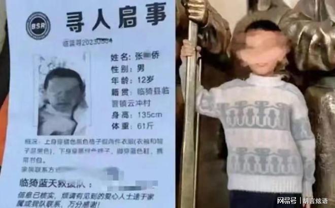 ”继父死刑生母死缓其实生母更该判死刑pg电子中国网站“山西运城虐童致死案