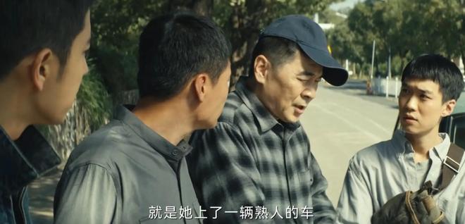 昊阳被冤枉连海平到死不知内鬼就在身边pg模拟器试玩《暗潮缉凶》要不是张(图13)