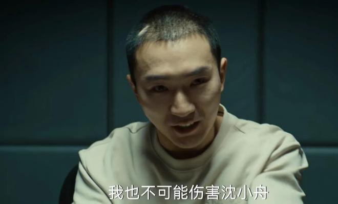 昊阳被冤枉连海平到死不知内鬼就在身边pg模拟器试玩《暗潮缉凶》要不是张(图15)