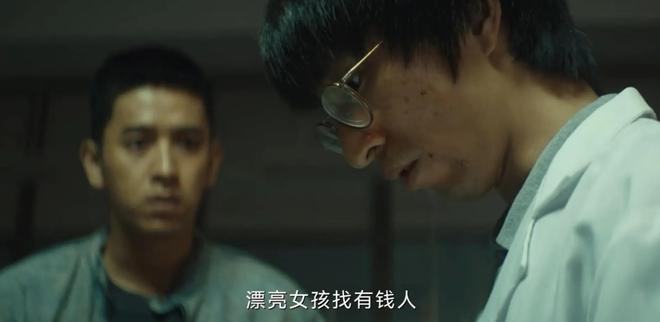 昊阳被冤枉连海平到死不知内鬼就在身边pg模拟器试玩《暗潮缉凶》要不是张(图14)