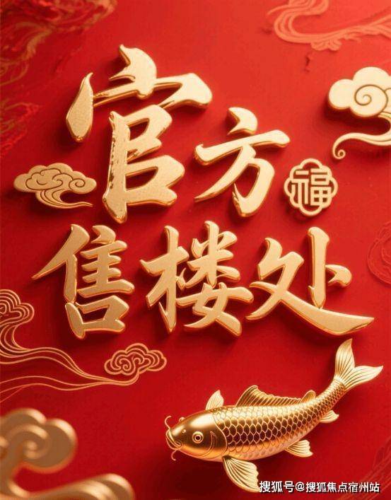 房时间-地址-最新房价户型图-小区环境-楼盘详情-交房时间-周边配套-售楼处电话pg电子试玩网站免费华润•士林润园网站-华润•士林润园售楼处电话-楼盘详情-交(图18)