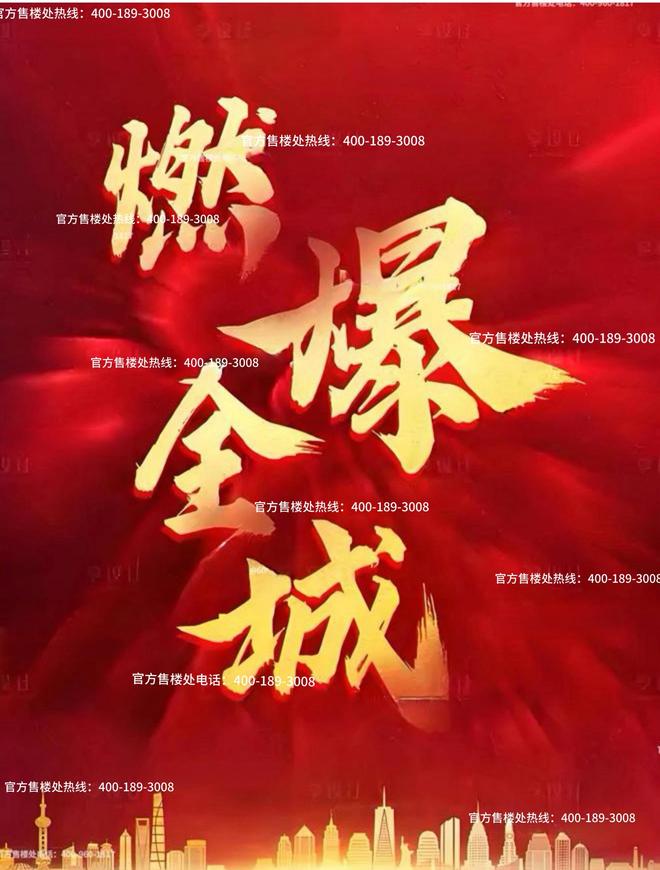 站最新发布建发联发青云上内幕大揭秘pg试玩建发联发青云上2025网(图3)