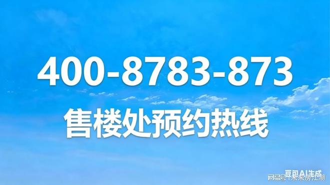 -上海时代之城楼盘详情-上海房天下pg电子中国网站聚焦时代之城售楼处(图5)