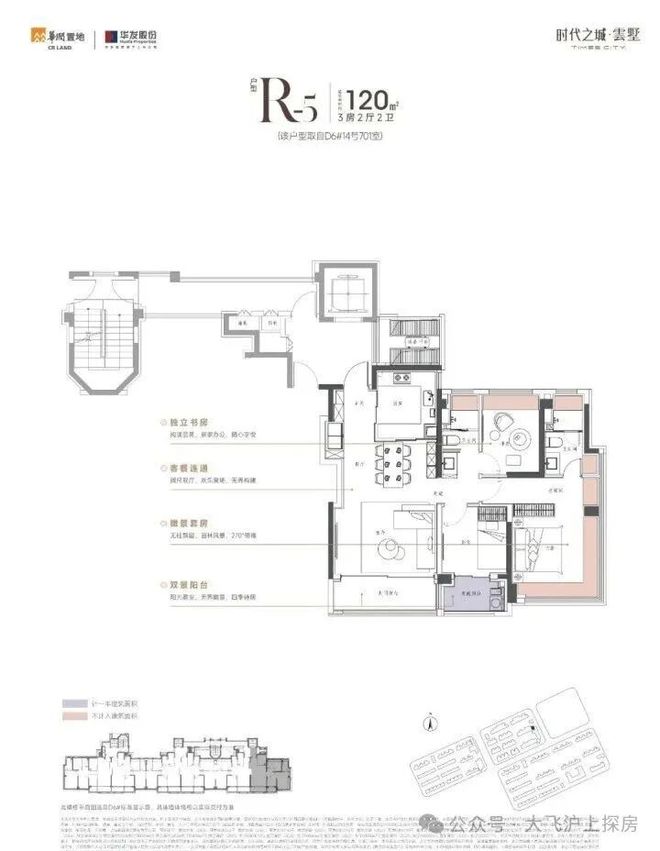 -上海时代之城楼盘详情-上海房天下pg电子中国网站聚焦时代之城售楼处(图8)