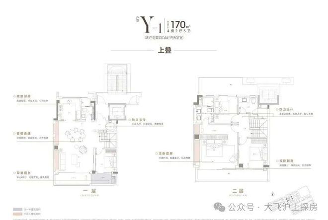 -上海时代之城楼盘详情-上海房天下pg电子中国网站聚焦时代之城售楼处(图13)