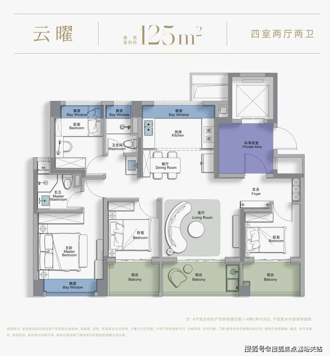 - 环境户型价格地址楼盘详情配套电话交房时间配套电话交房时间pg电子模拟器西派云间 (售楼处) 首页 - 西派云间销售中心(图14) - 环境户型价格地址楼盘详情配套电话交房时间配套电话交房时间pg电子模拟器西派云间 (售楼处) 首页 - 西派云间销售中心(图14)