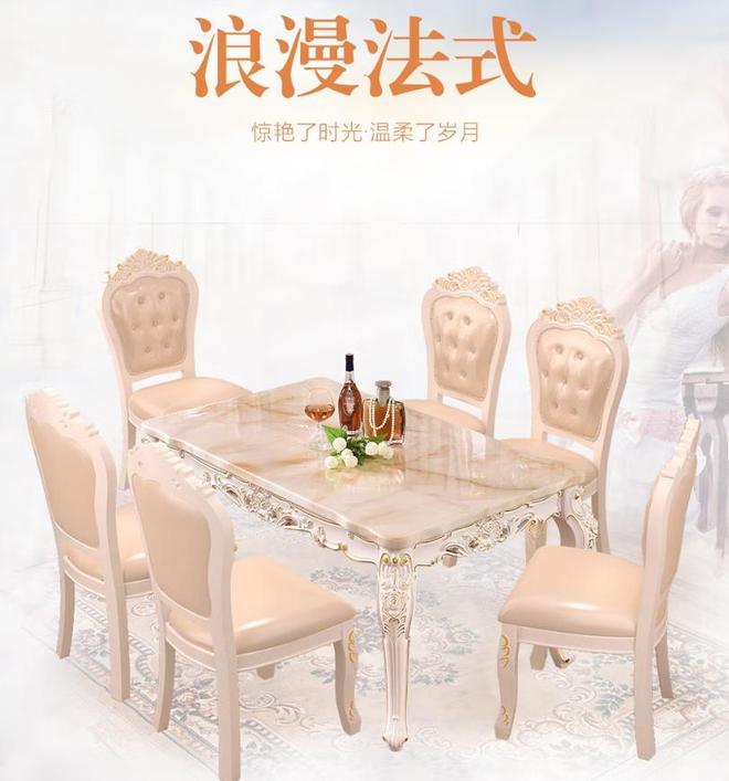 高档餐桌椅品牌推荐pg电子平台十大(图2)