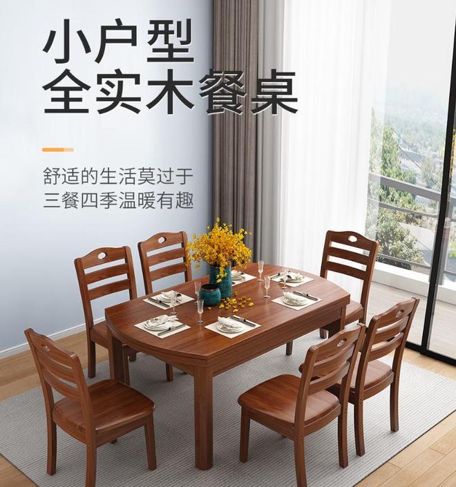 高档餐桌椅品牌推荐pg电子平台十大(图4)